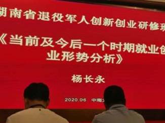 湘潭世平保安服務有限公司,湘潭保安服務,技防服務,特保服務哪里好 湘潭世平保安服務有限公司,湘潭保安服務,技防服務,特保服務哪里好