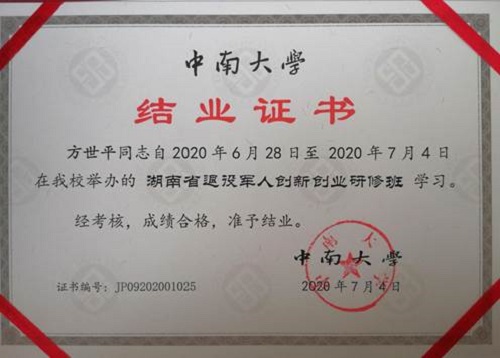 湘潭世平保安服務有限公司,湘潭保安服務,技防服務,特保服務哪里好 湘潭世平保安服務有限公司,湘潭保安服務,技防服務,特保服務哪里好