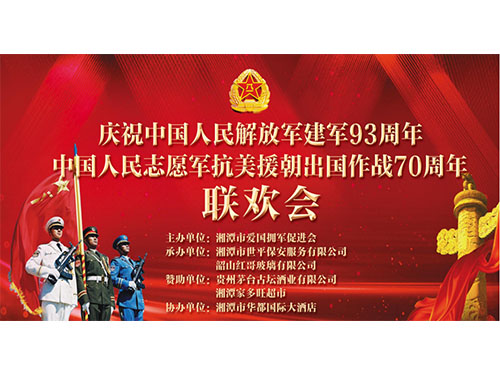 湘潭世平保安服務(wù)有限公司,湘潭保安服務(wù),技防服務(wù),特保服務(wù)哪里好 湘潭世平保安服務(wù)有限公司,湘潭保安服務(wù),技防服務(wù),特保服務(wù)哪里好