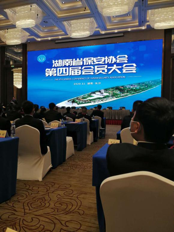 湘潭世平保安服務(wù)有限公司,湘潭保安服務(wù),技防服務(wù),特保服務(wù)哪里好 湘潭世平保安服務(wù)有限公司,湘潭保安服務(wù),技防服務(wù),特保服務(wù)哪里好