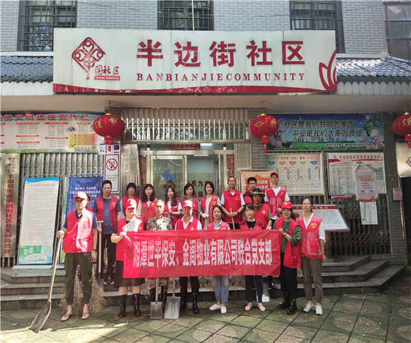 湘潭世平保安服務有限公司,湘潭保安服務,技防服務,特保服務哪里好